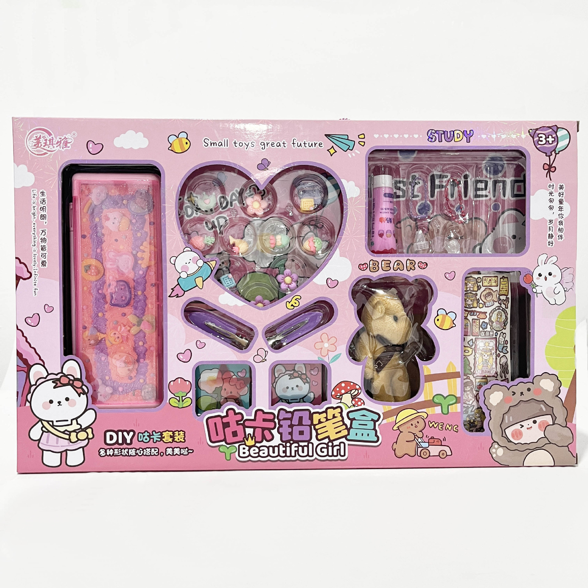 微信图片_20230906163015