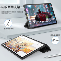 適用華為matepadAir保護套11.5寸磁吸翻蓋皮套2023平板電腦保護殼