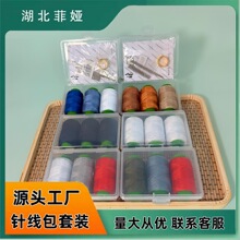 3���b20S/3��ţ�����Ͼ�+�p�x���߰� �ռ{��С�ɱ�� ����y��