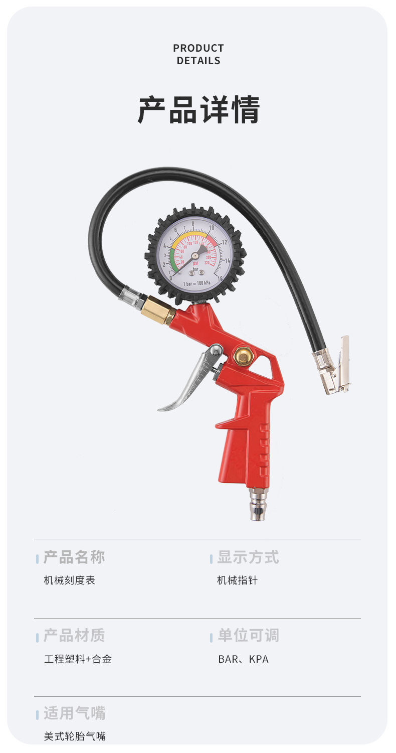 新红色万向管_08.jpg
