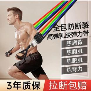 拉力器握力器健身