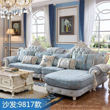 欧式布艺沙发美式高端实木大小户型简欧转角贵妃家具套豪装