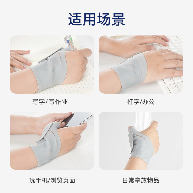 Protector de muñeca deportivo protector de muñeca anti-esguince para hombres tenis bádminton especial para mujeres pulsera de fitness de presión delgada de verano