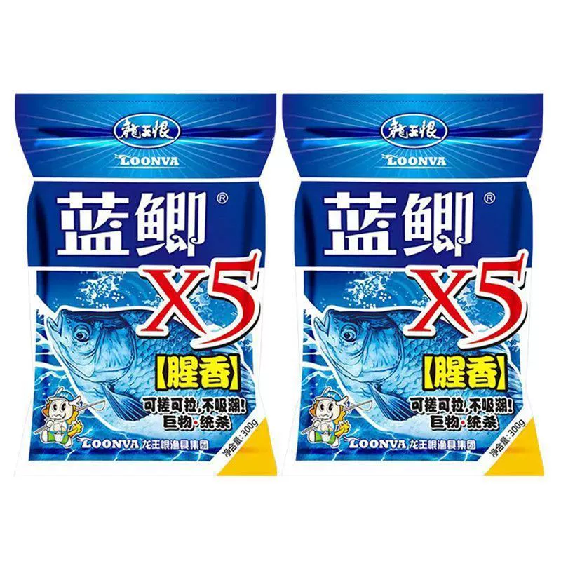 Field blue crucian carp old version fishing bait old three types of bait wild crucian carp bait nest bait factory wholesale