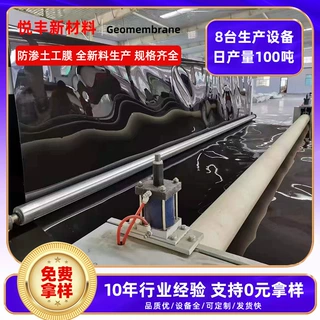 土工膜蓄水池防渗膜垃圾填埋场鱼池水产养殖水库防渗hdpe土工膜
