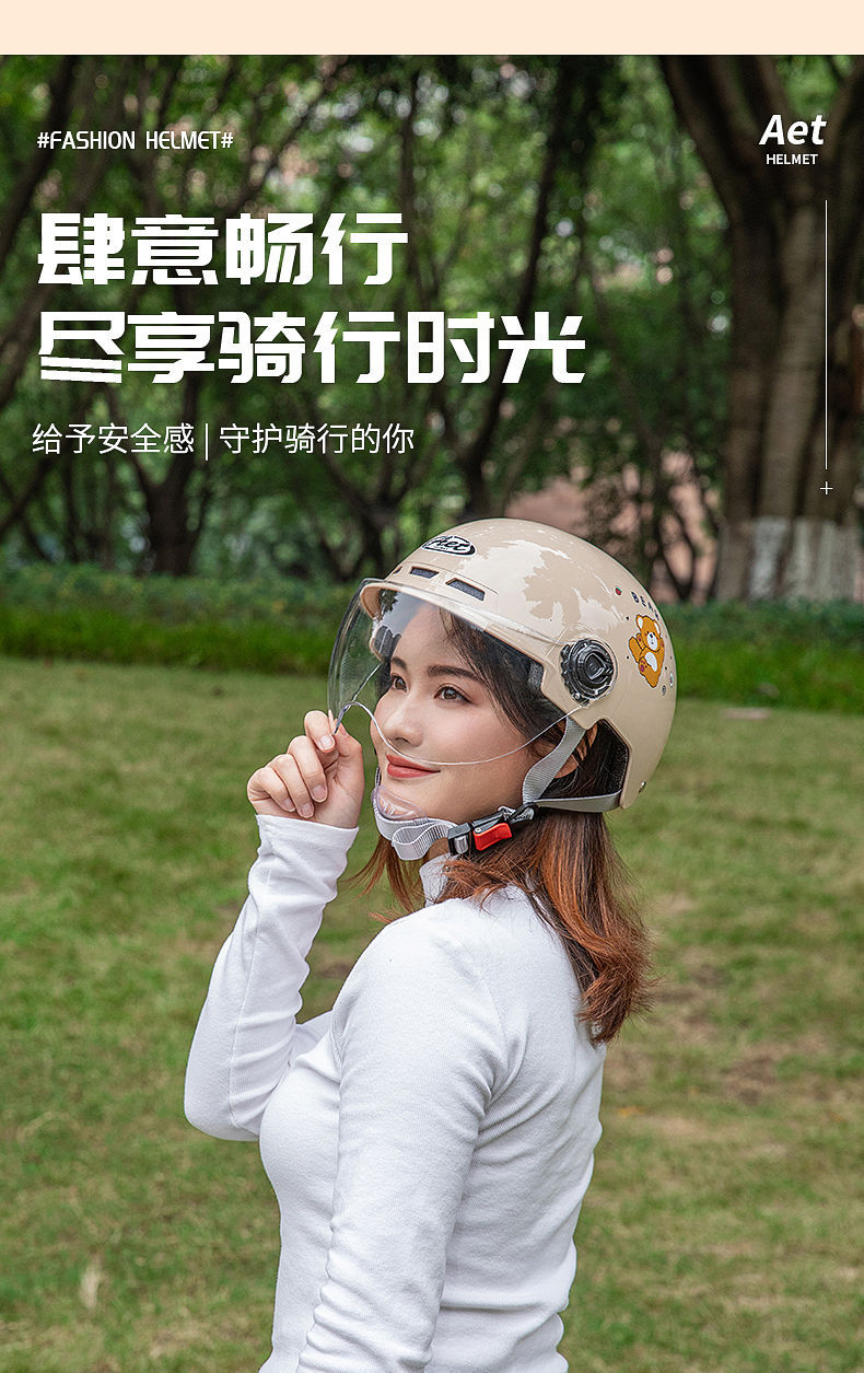 Electric Vehicle Summer Helmet 3C Certified New Hat Motorcycle Helmet
