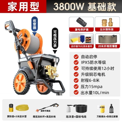 car washes and farms, Metabo, Portable car washer - 13m-inlet-and-outlet-pipes-household-copper-core-motor-3800w-with-roller-tube-retractor