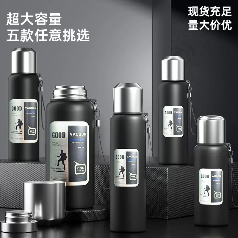 316大容量不锈钢保温杯全钢真空茶水分离杯户外旅行运动健身水壶