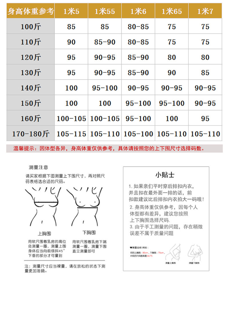 529详情_10.jpg