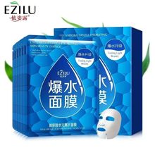 依姿露玻尿酸水光爆水面膜补水保湿滋润抗皱面嫩滑面部润肤护肤品