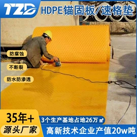 HDPE;UHMWPE;PE塑料板