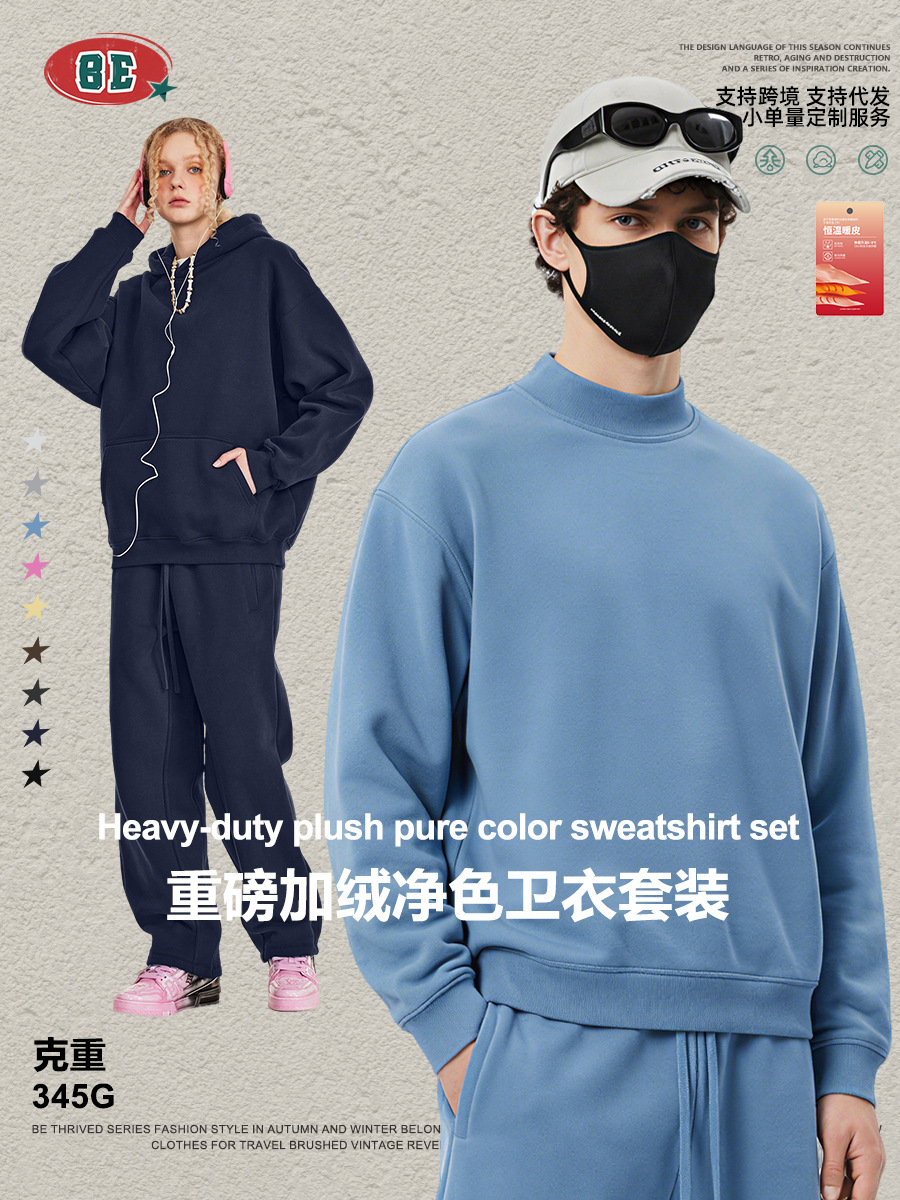 Be Hombres| 2025 invierno marca de moda americana de color sólido con camiseta encapuchada de terciopelo suelta chaqueta pantalones cortos set hombre