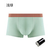 Single canned men's underwear cotton without trace 60 mid -waist flat -cornered inner stall negative ion quadriceps e -commerce wholesale