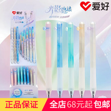 �����ľ���ƷGP4353��Ӱħ���������Աʺ�ɫST�ⰴѹ�ʸ���ֵȤζ