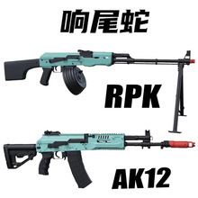 �β��A&K-RPK�Ԅ�ͻ������12늄�105�B�l74M���˳��u74U��CS���