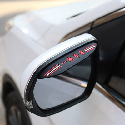 Rearview mirror rainproof sticker — Shield, Rain Visor, Rearview Mirror
