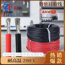 �B�Ӿ��S�����l��ܛ���z��4awg��200��ߜ�����Դ������̖������