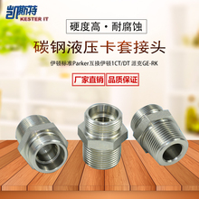 Һѹֱͨ����ʽ��ͷH��24&deg;��׶������תӢ����׶����1CT-1DT SP