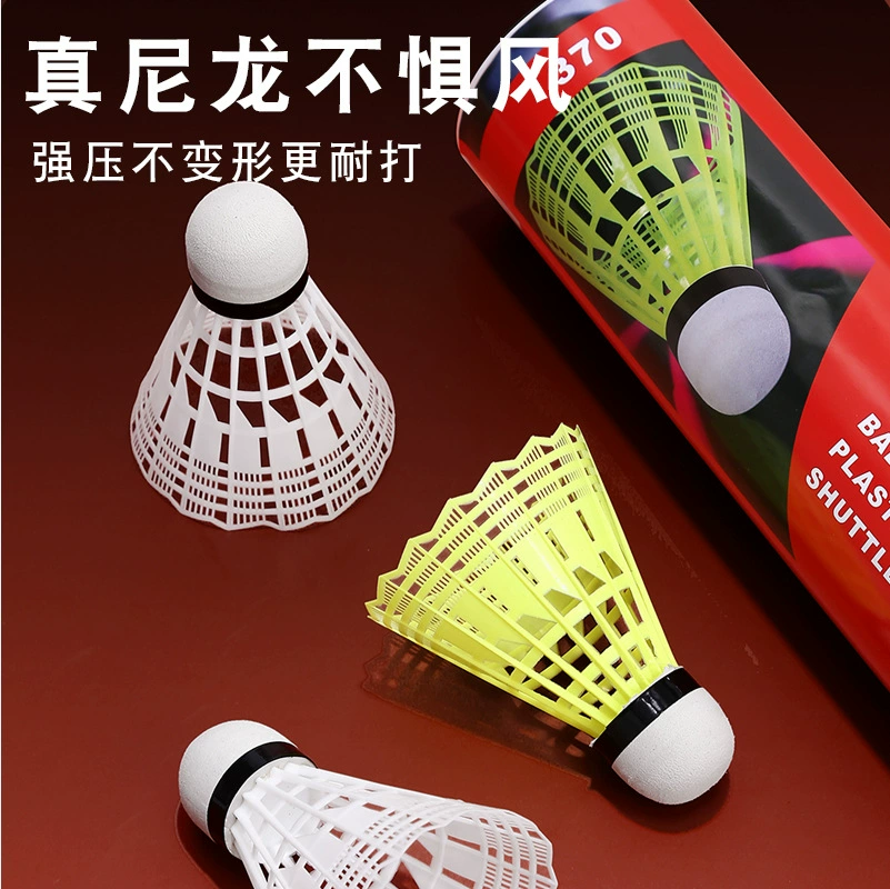 盾山 Genuine nylon high -quality indoor and outward training universal windproof and stable high -bullet badminton 6 12