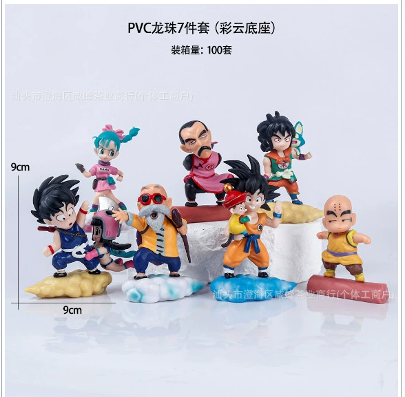 Dragon Ball Color Cloud Base 7-Piece Set (Packed)