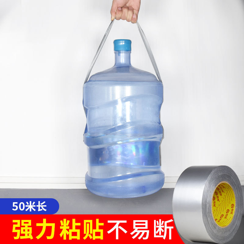 Cinta de tela de alto adhesivo al por mayor fuerte gris plateado decorativo alfombra de piso adhesivo de doble cara impermeable de una sola cara cinta adhesiva fuerte