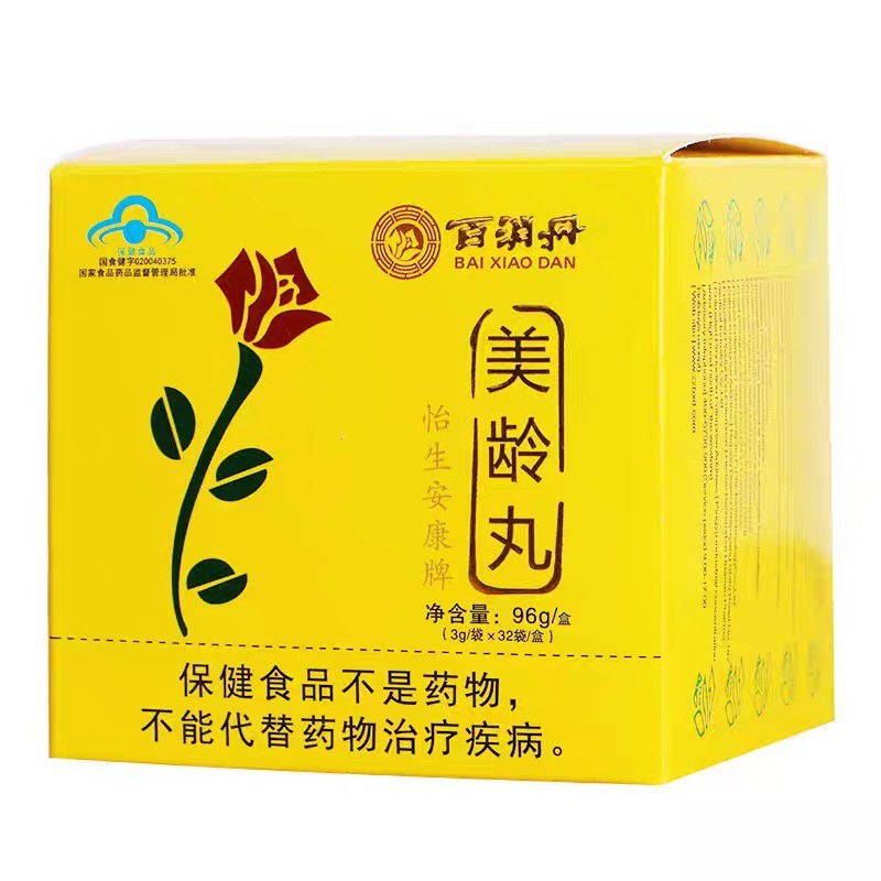 【一件代发】百消丹怡生安康牌美龄丸3g*32袋百消丹成人女性用品|undefined