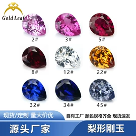 宝石工艺品;手链;耳钉