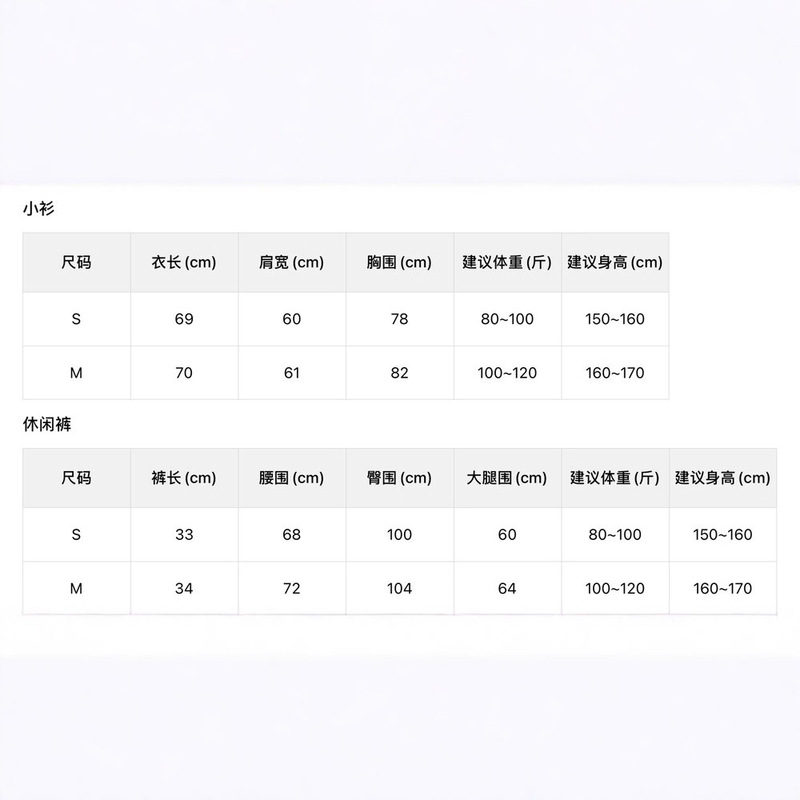 【WGWE】设计感时尚百搭蝴蝶结上衣+小众舒适半身裙套装  W6939#|undefined