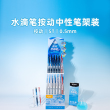 �������Աʼ�96֧ˮ�α�AGPK8502��0.5ˢ���˫�鿼�Ա�