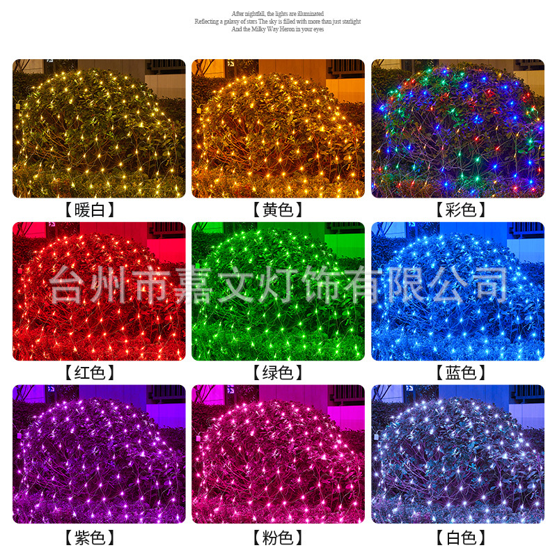 Lámpara de red de pesca enchufable Lámpara de color decoración de Año Nuevo Lámpara de red LED decoración de patio al aire libre Villa lámpara de cadena impermeable Lámpara de paisaje