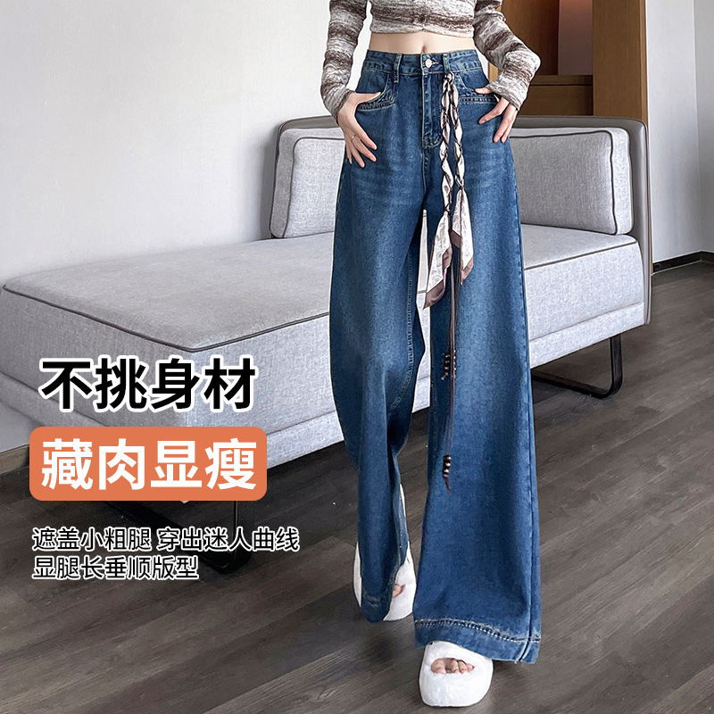 阔腿牛仔裤女春秋季2025新款宽松时尚慵懒风复古直筒裤子|undefined