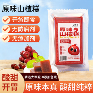 �d¡�Fɽ髴�Kɽ髸�ӹ�����������ʳ��ʽ�������Tɽ���Ʒ170g
