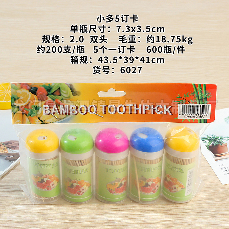 Fabricante mayorista de botellas multiusos asequibles, botellas con diseño de flor de ciruelo, palillos de dientes de doble punta, palillos de dientes pequeños, palillos de dientes para grandes almacenes y palillos de dientes para puestos callejeros. image 27