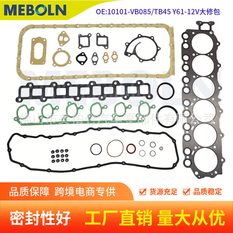 10101-Vb085 Is Suitable for Nissan Patrol Tb45 Y61 Engine Overhaul Kit, Cylinder Gasket, Valve Chamber Gasket
