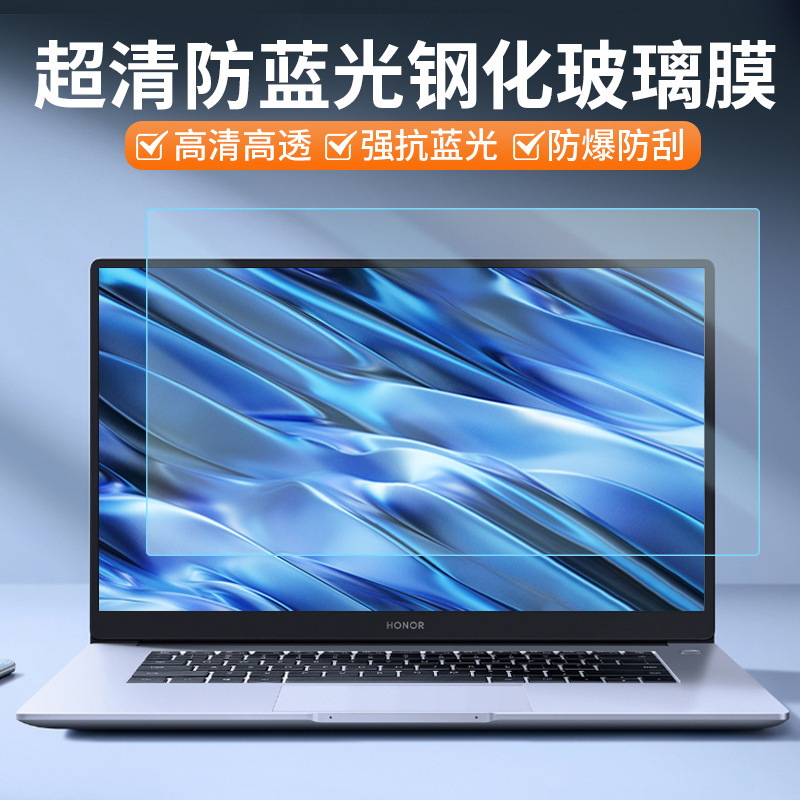 華為matebook14スクリーンフィルム14s hdブルーレイ防止強化フィルムd 14ノート16フィルムに適しています|undefined