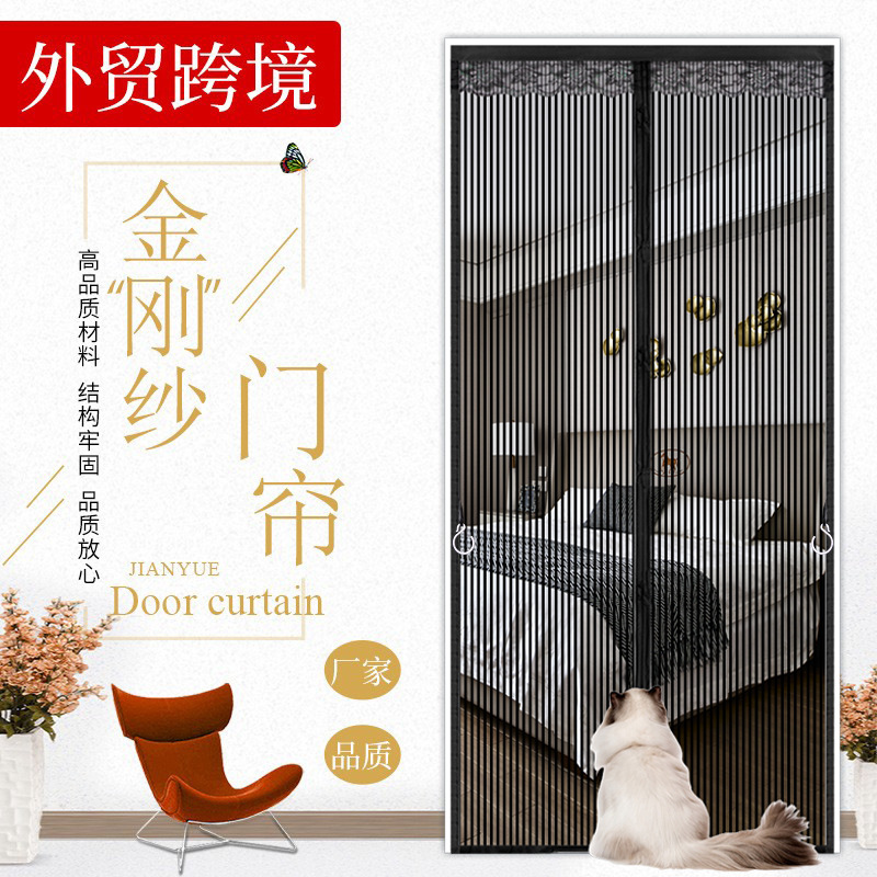 Diamond Yarn Anti-Mosquito Door Curtain Customized Home Punch-Free Gauze Curtain Encrypted Magnetic Summer Anti-Mosquito Screen Door Curtain