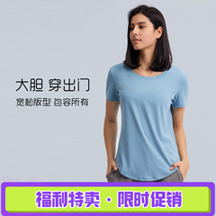 夏季薄款宽松瑜伽短袖女磨毛透气健身上衣运动跑步速干衣DS075