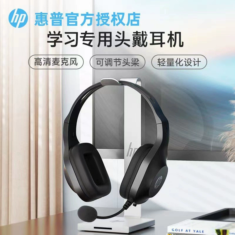 HP, tridimensional наушники, ноутбук, 3,5 мм
