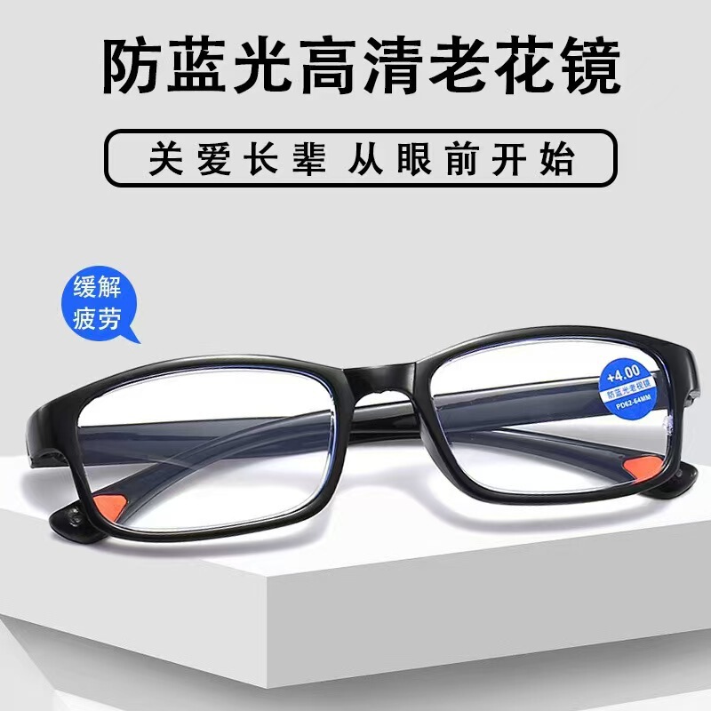 Automatic Zoom Anti-Blue Light Reading Glasses, Street Stalls Wholesale Popular Small Orange Dot Multifunctional Smart Glasses