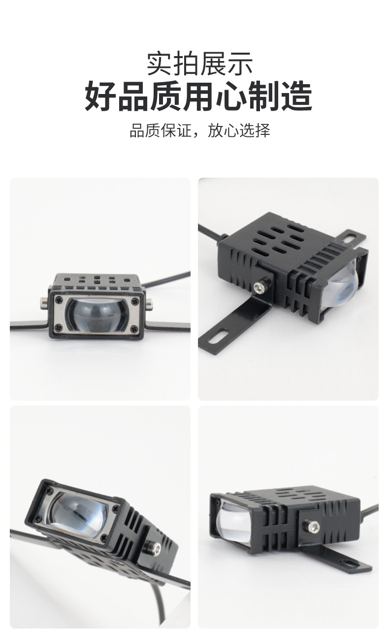 Cross-border motorcycle spotlight, single-headlight front light with both yellow and white light for electric vehicles