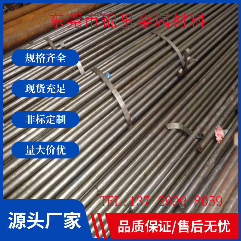 供应X17CrNi16-2不锈钢板  X17CrNi16-2不锈钢圆棒