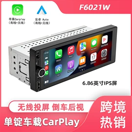 DVD导航;车载mp4;车载mp5