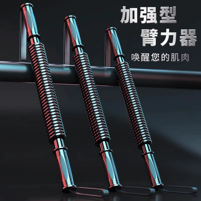 Силовая палочка для рук, силовая тренировка, мышцы груди, силовые мышцы рук, оборудование для упражнений, спортивная сила, фитнес-захват, дропшиппинг