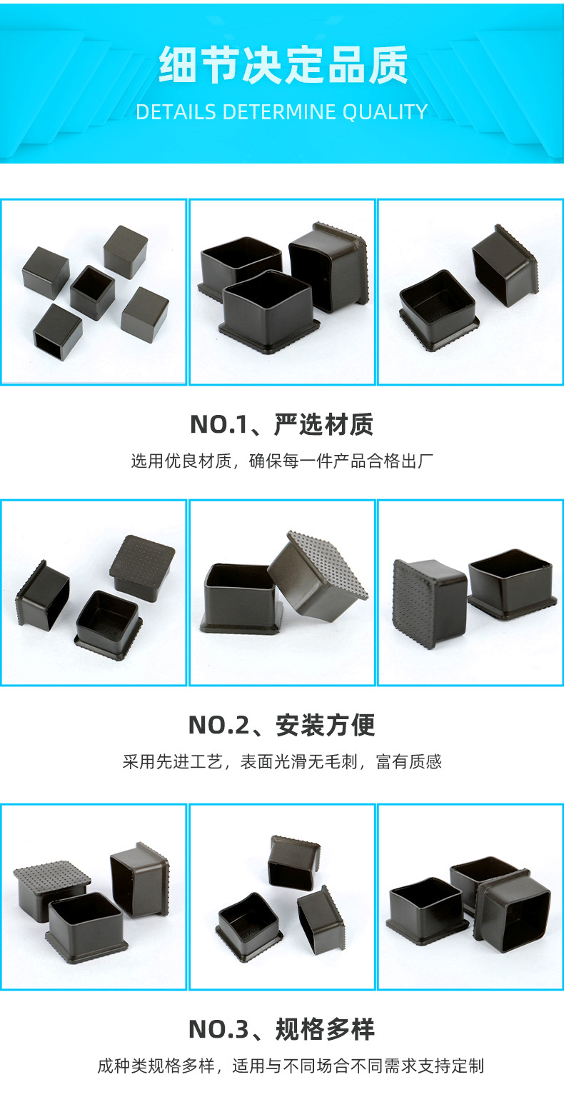 方形管套详情_08
