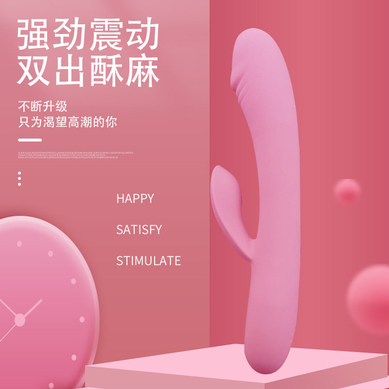 乔尚诗 女用G点震动棒自慰器阴蒂刺激AV按摩棒成人夫妻情趣性用品