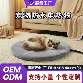冰垫;充水热水袋;猫猫窝/笼/垫