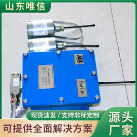 KXB6矿用隔爆型自动洒水降尘电控箱响应及时井下粉尘治理控制装置