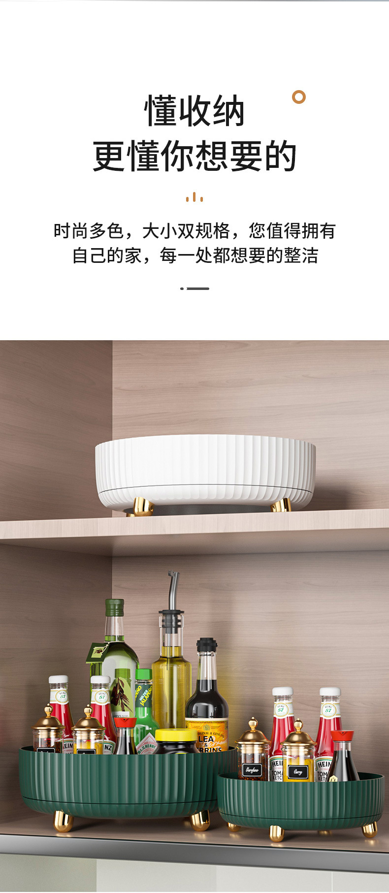 收纳圆盘详情_13