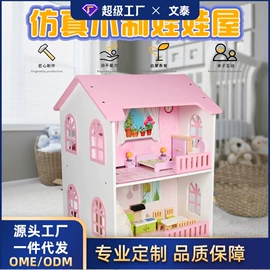 餐厨具玩具;其他益智玩具;过家家玩具