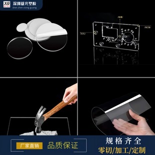 High Transparent PC Resistant Board Antistatic Flame Retardant Bending Engraved Plastic Polycarbonate Hard Board for Processing